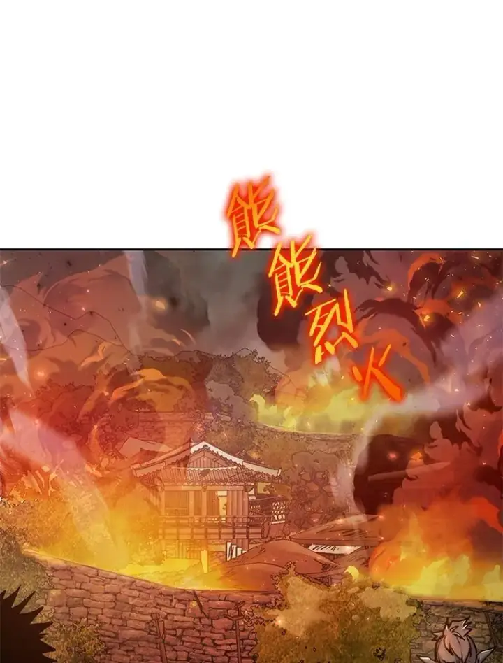 《今天开始当玩家》69.白雪山大火图3