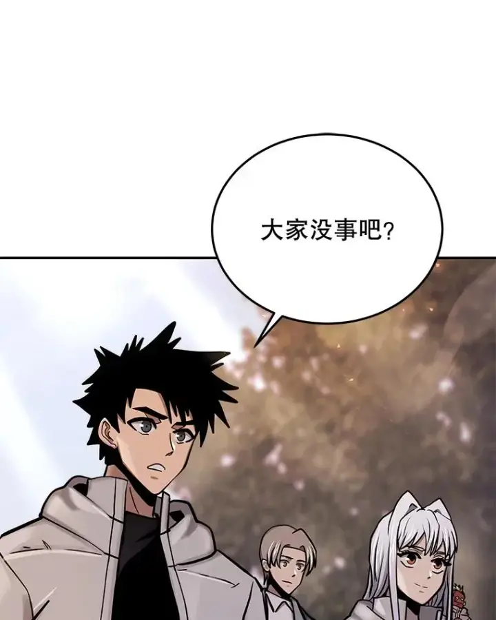 《今天开始当玩家》69.白雪山大火图38