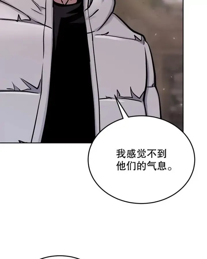 《今天开始当玩家》69.白雪山大火图43