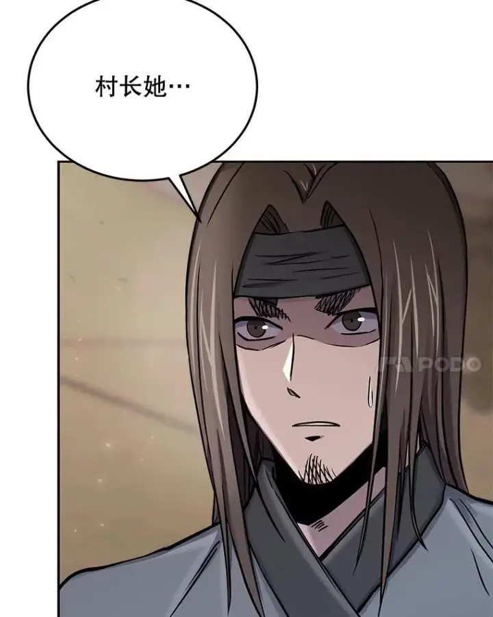 《今天开始当玩家》69.白雪山大火图44