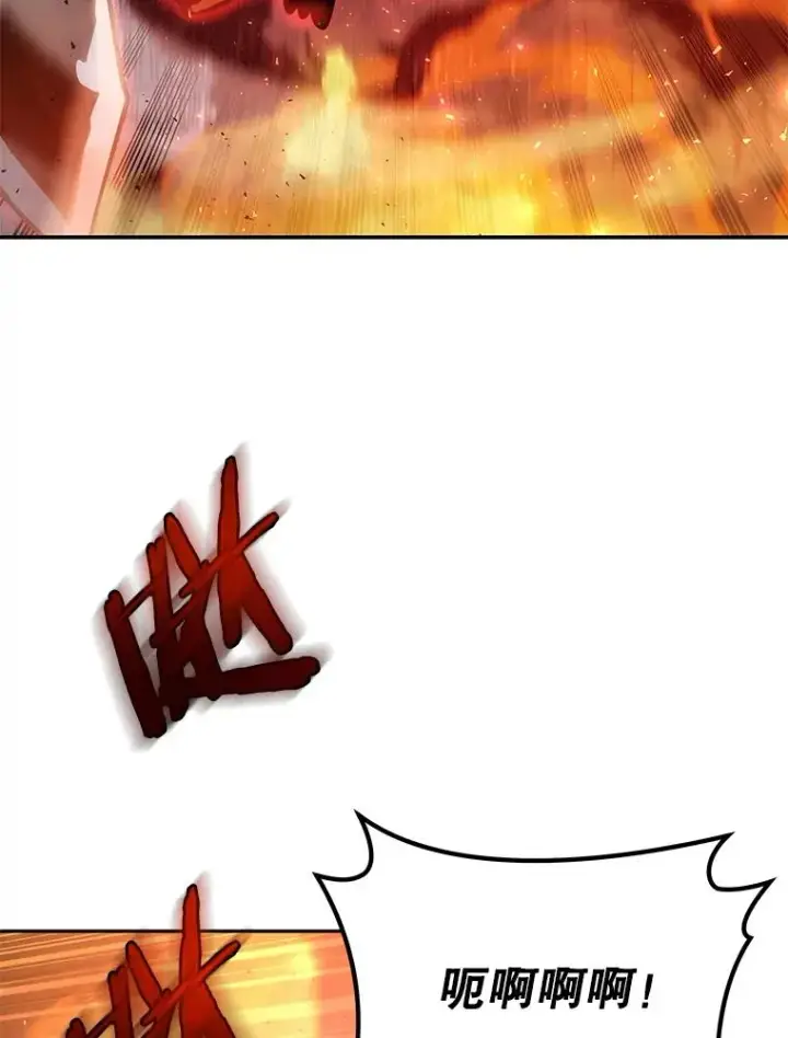 《今天开始当玩家》69.白雪山大火图6