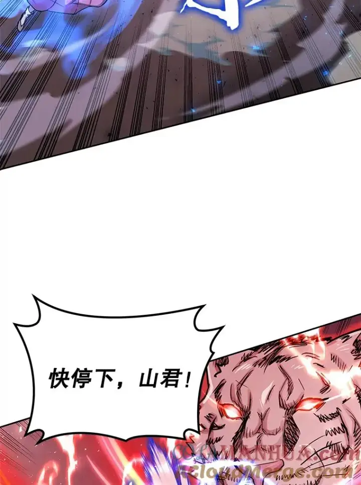 《今天开始当玩家》69.白雪山大火图61