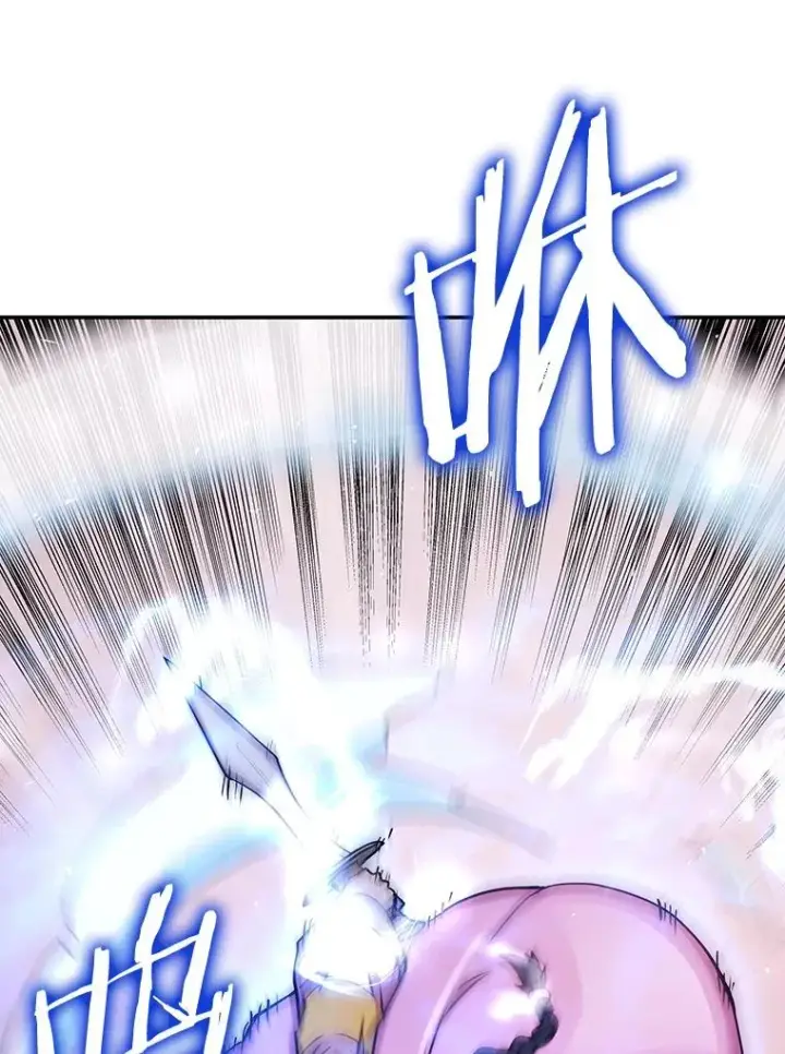 《今天开始当玩家》69.白雪山大火图66