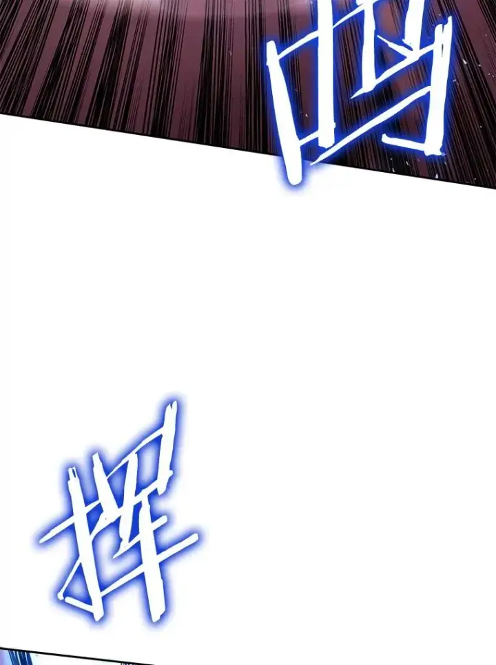 《今天开始当玩家》69.白雪山大火图68