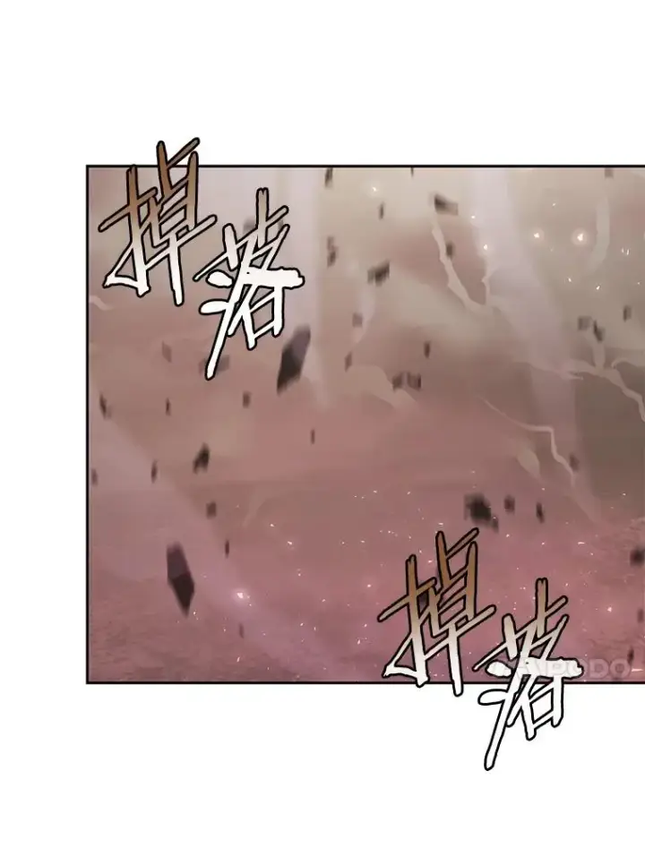 《今天开始当玩家》69.白雪山大火图79