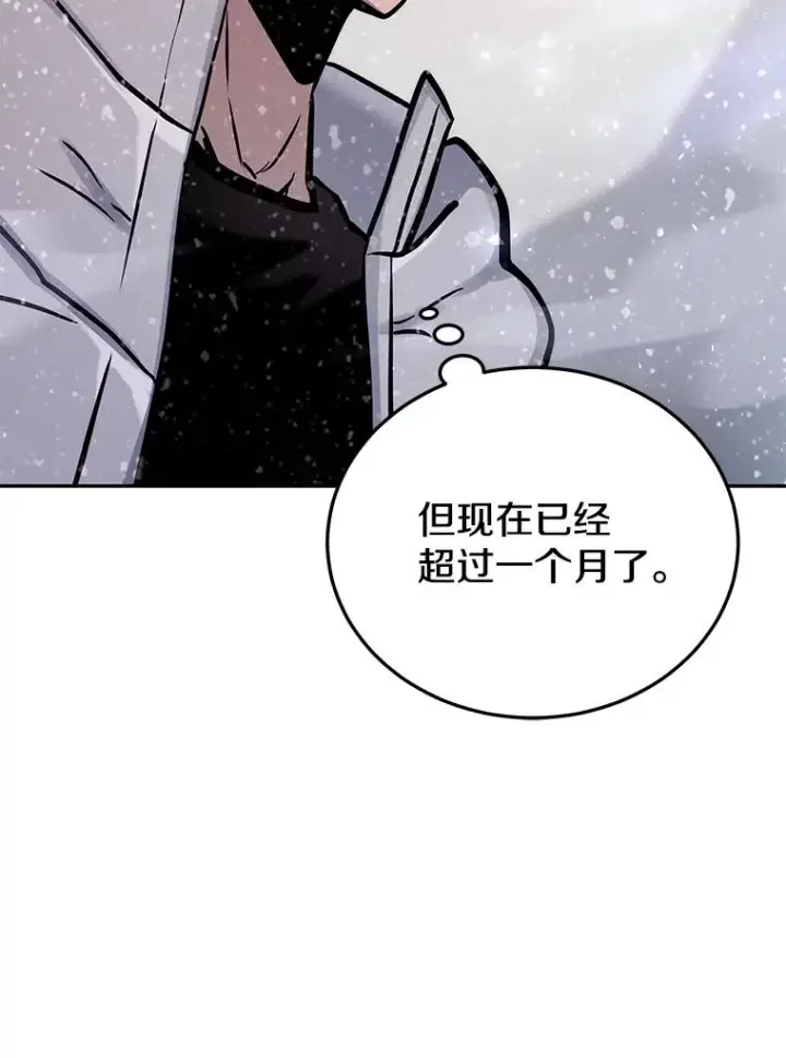 《今天开始当玩家》71.集体离开图107