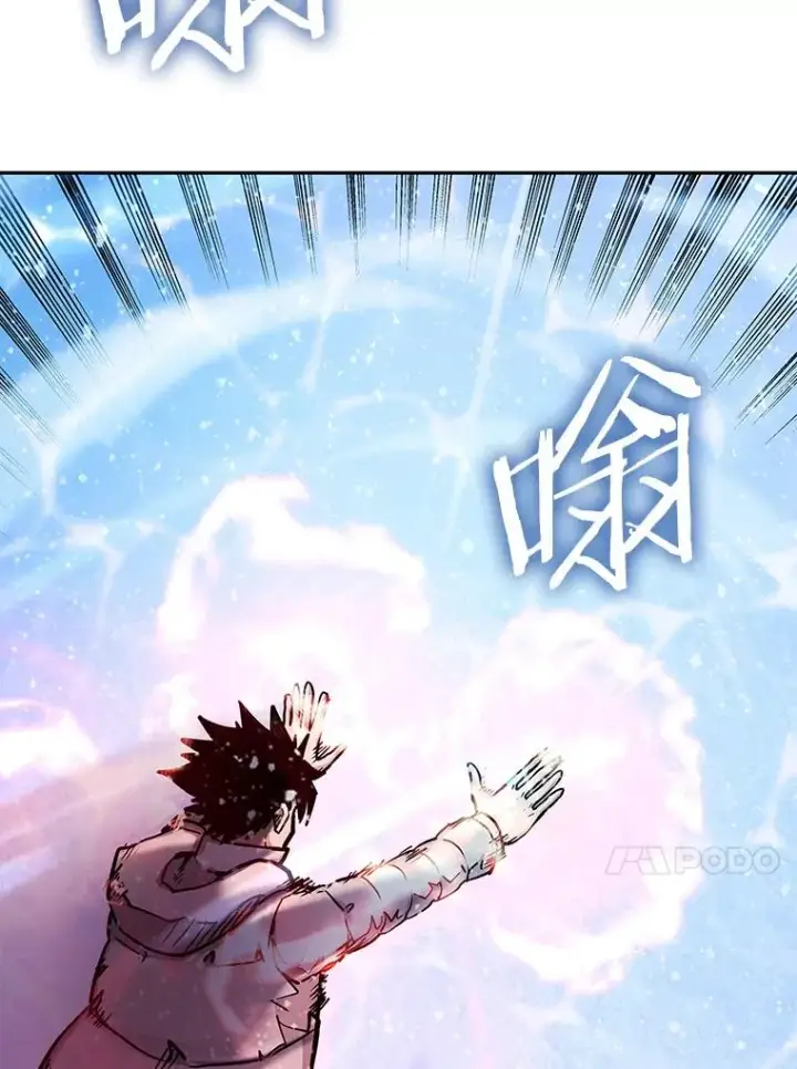 《今天开始当玩家》71.集体离开图112