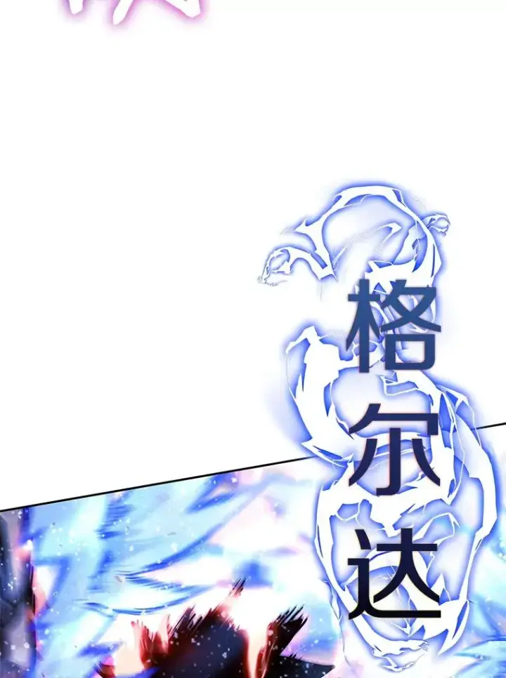 《今天开始当玩家》71.集体离开图114