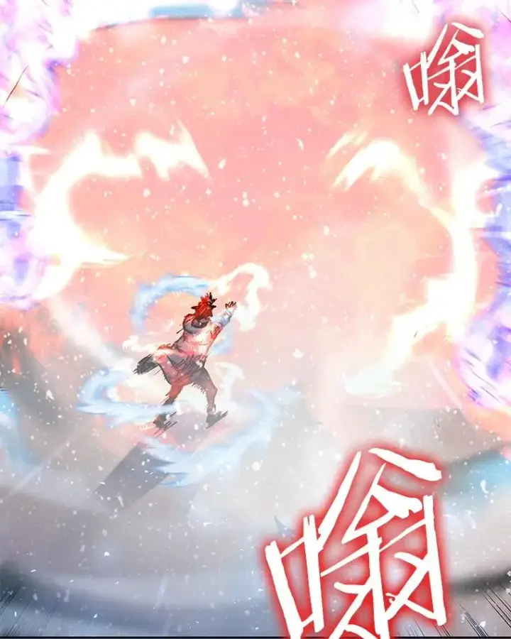 《今天开始当玩家》71.集体离开图118