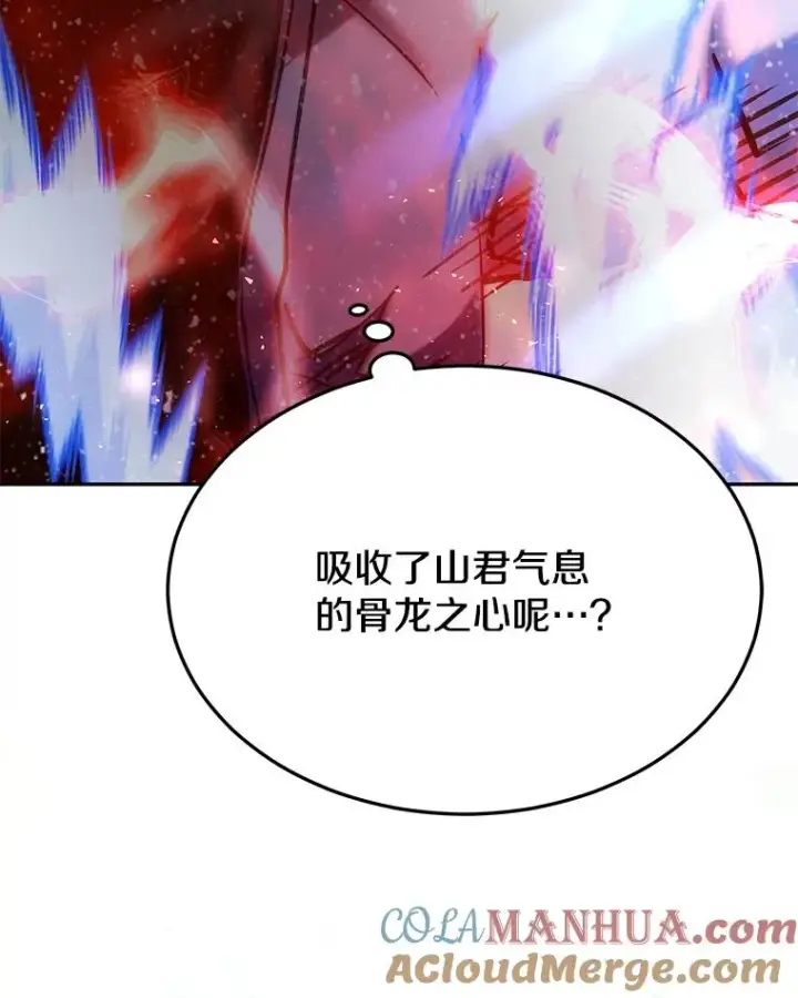 《今天开始当玩家》71.集体离开图121