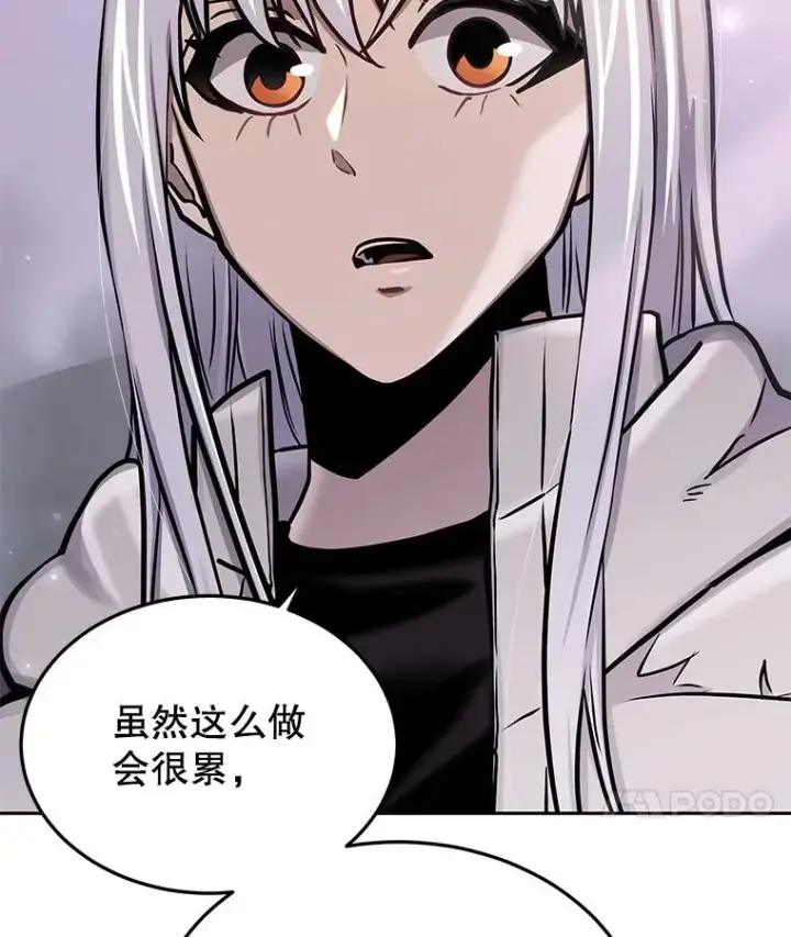 《今天开始当玩家》71.集体离开图18