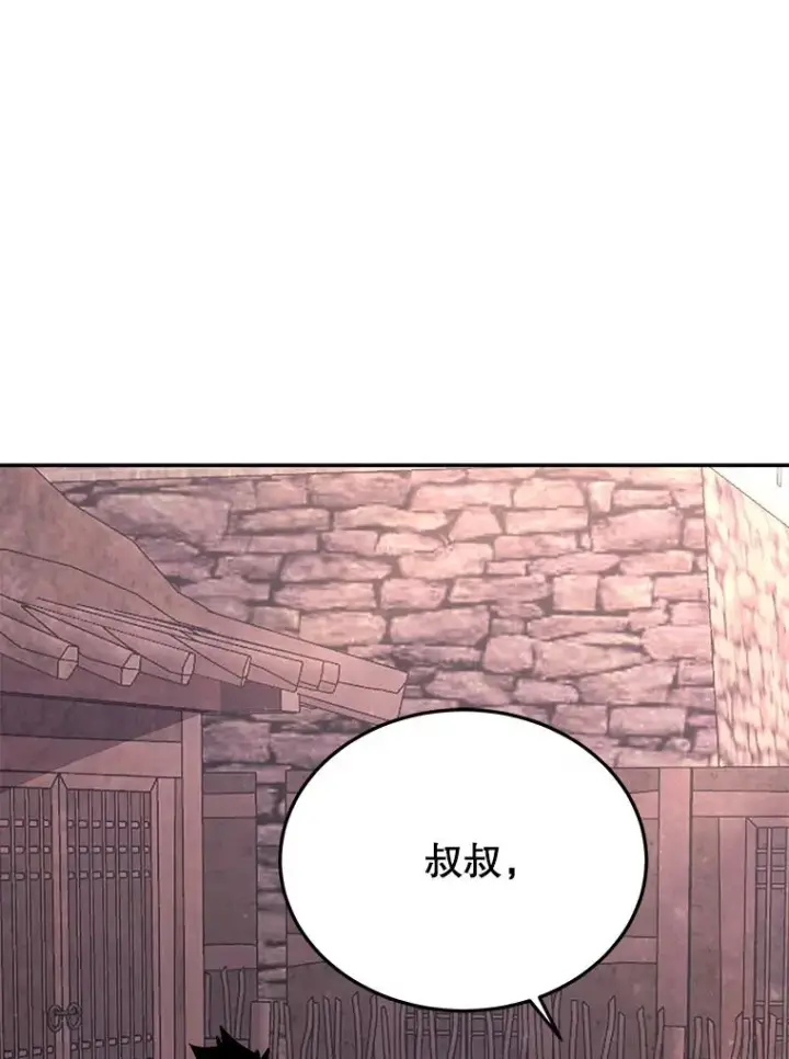 《今天开始当玩家》71.集体离开图24