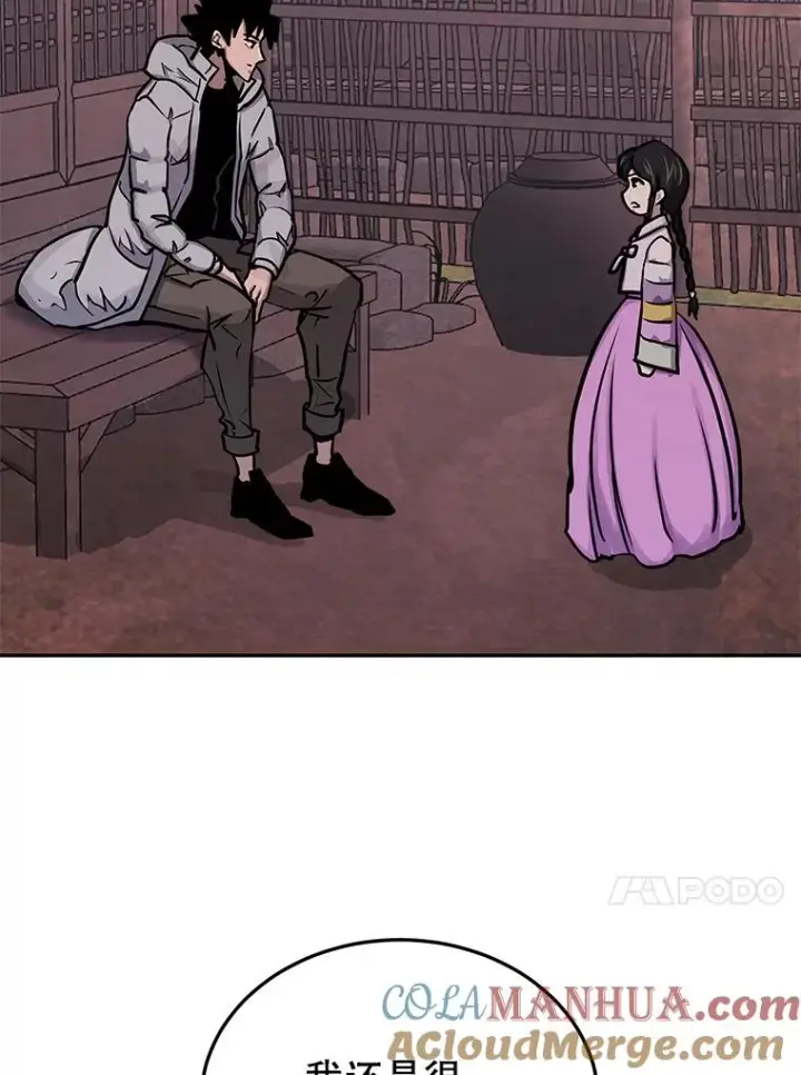 《今天开始当玩家》71.集体离开图25