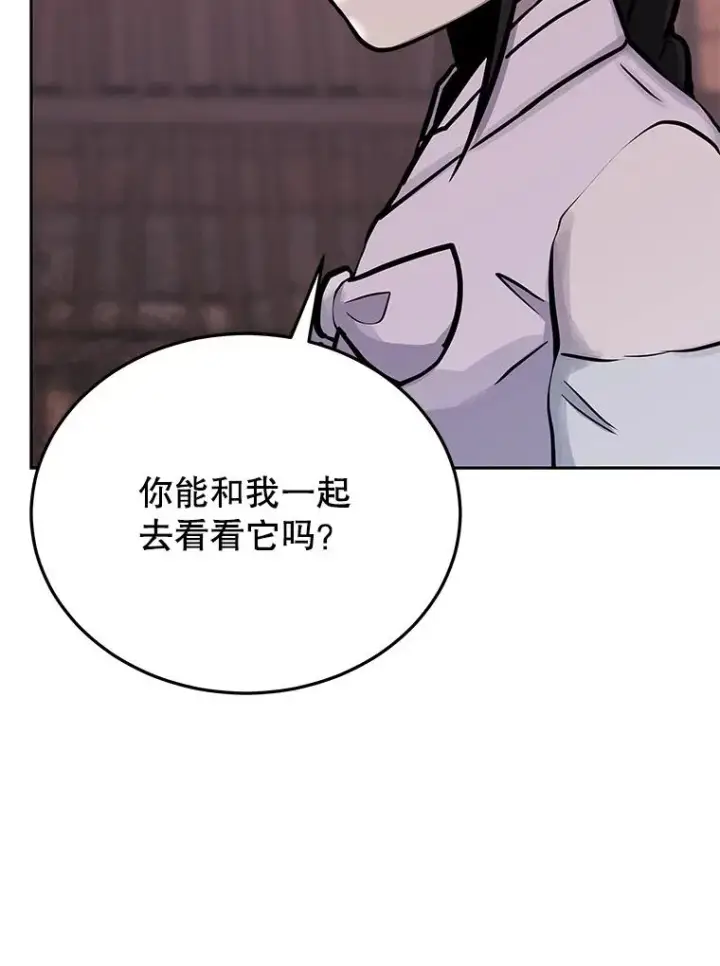 《今天开始当玩家》71.集体离开图27