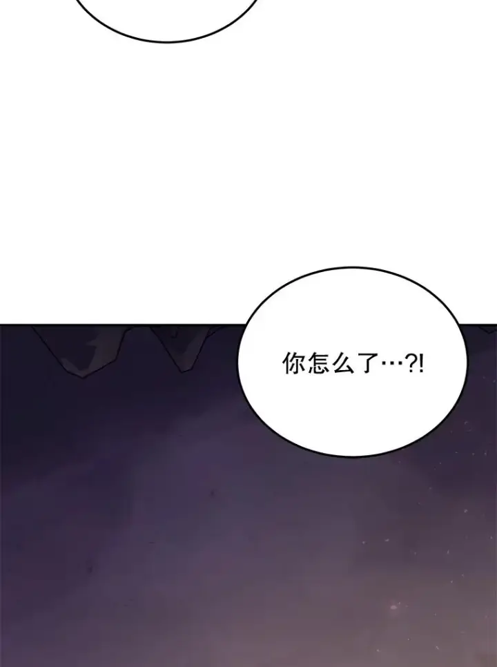 《今天开始当玩家》71.集体离开图31