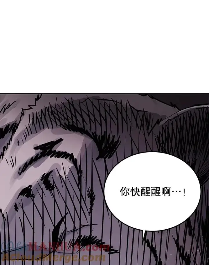 《今天开始当玩家》71.集体离开图33