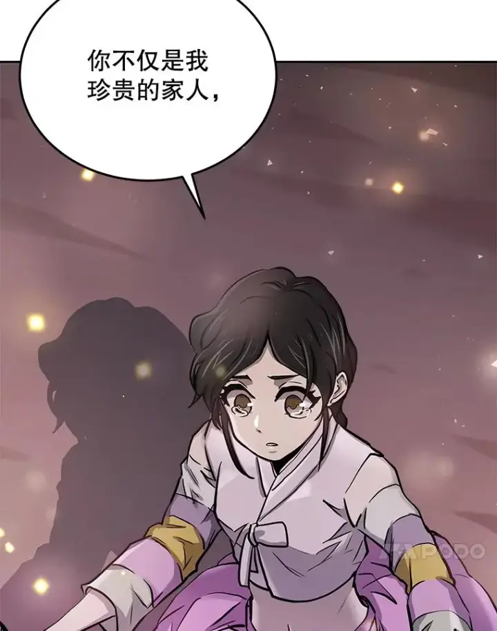 《今天开始当玩家》71.集体离开图38