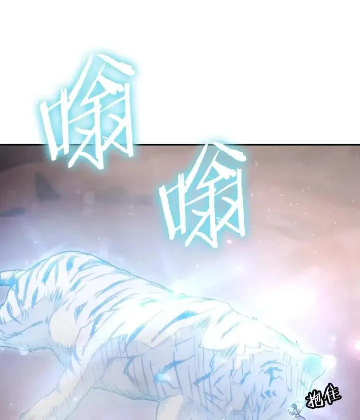 《今天开始当玩家》71.集体离开图43