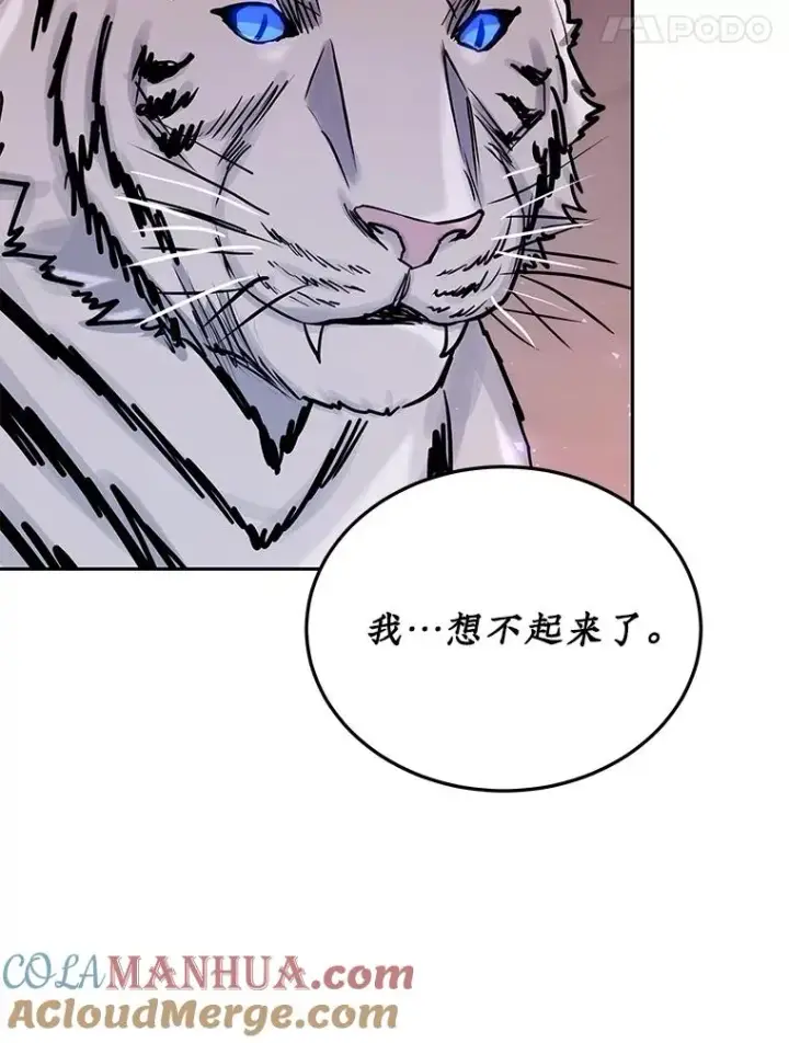 《今天开始当玩家》71.集体离开图5