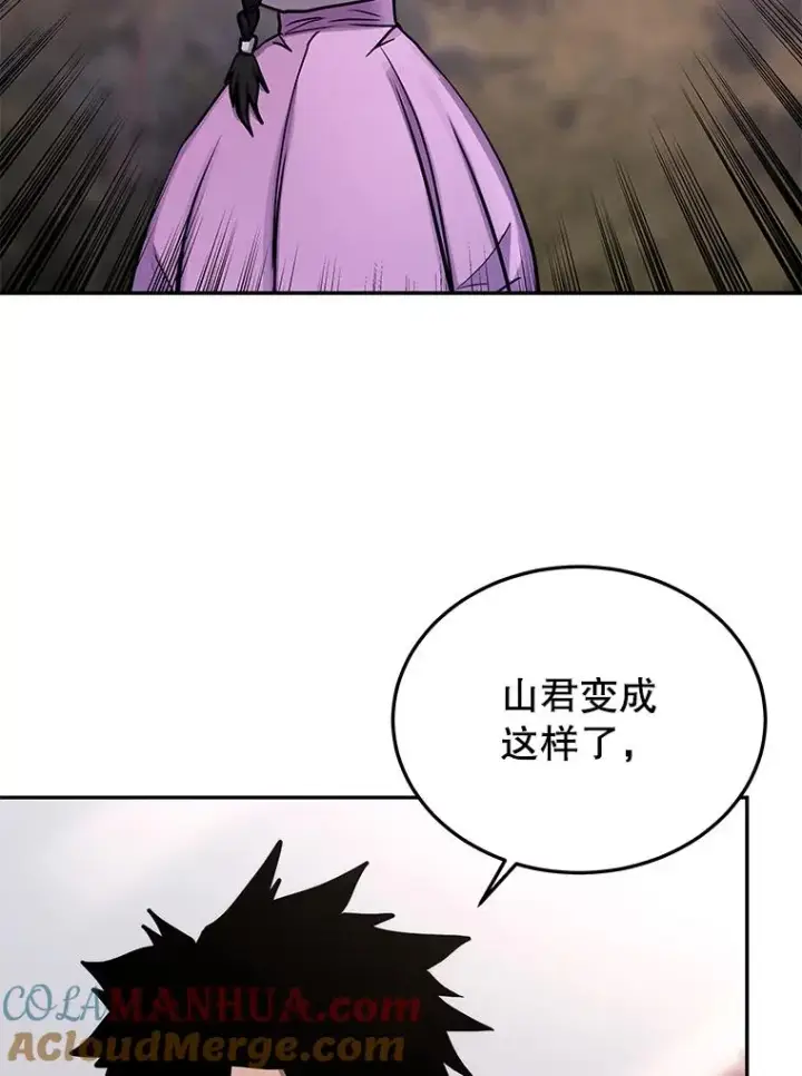 《今天开始当玩家》71.集体离开图73
