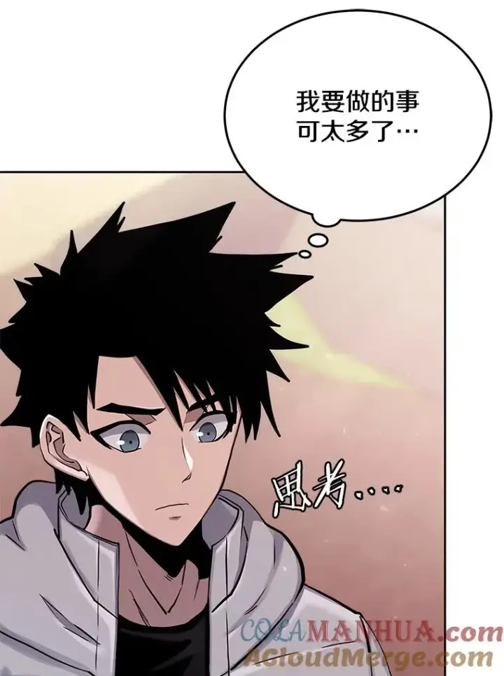 《今天开始当玩家》71.集体离开图81