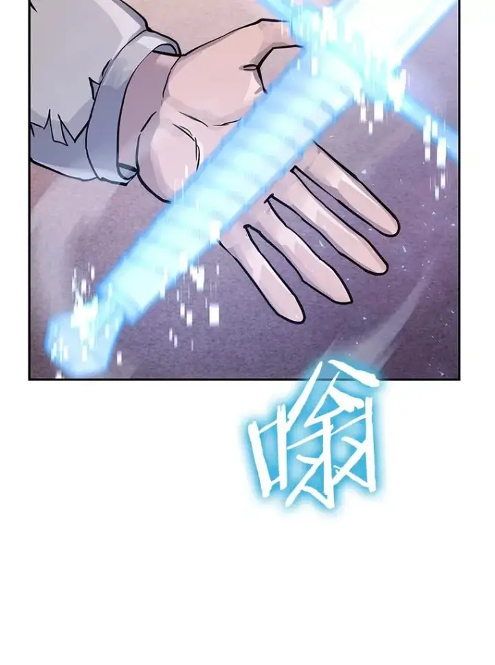 《今天开始当玩家》71.集体离开图83