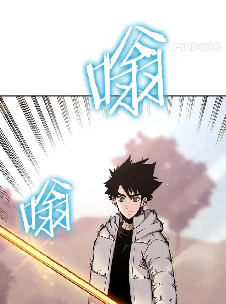 《今天开始当玩家》71.集体离开图84