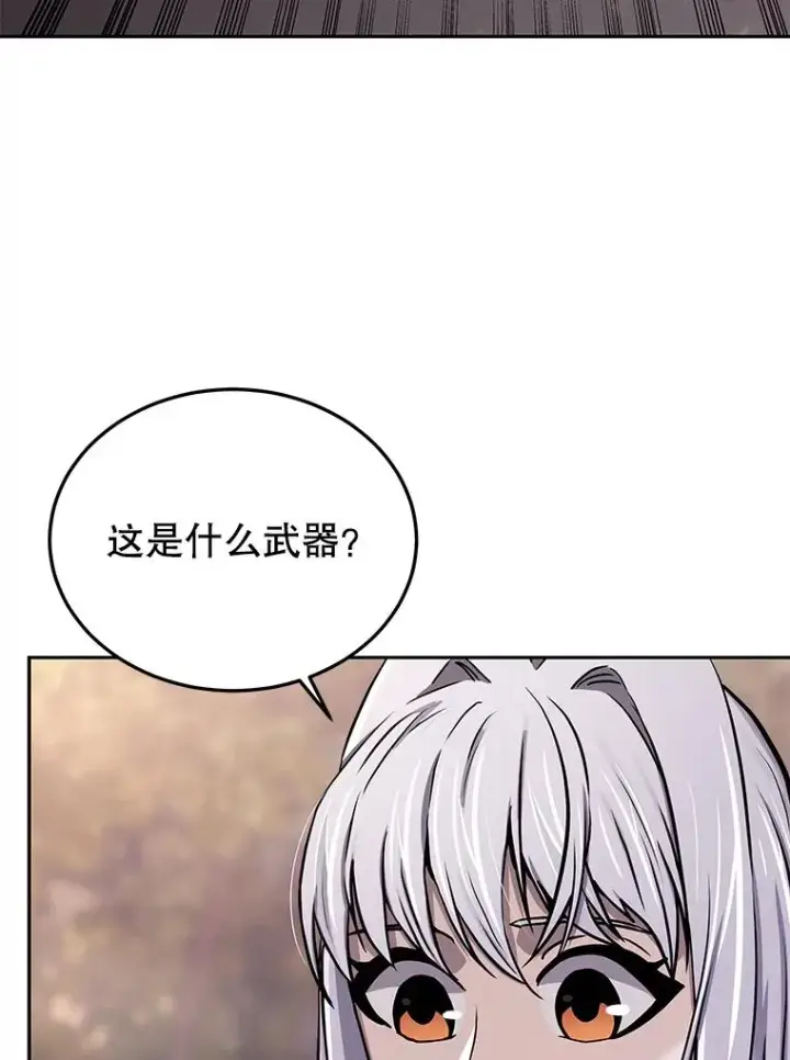《今天开始当玩家》71.集体离开图86