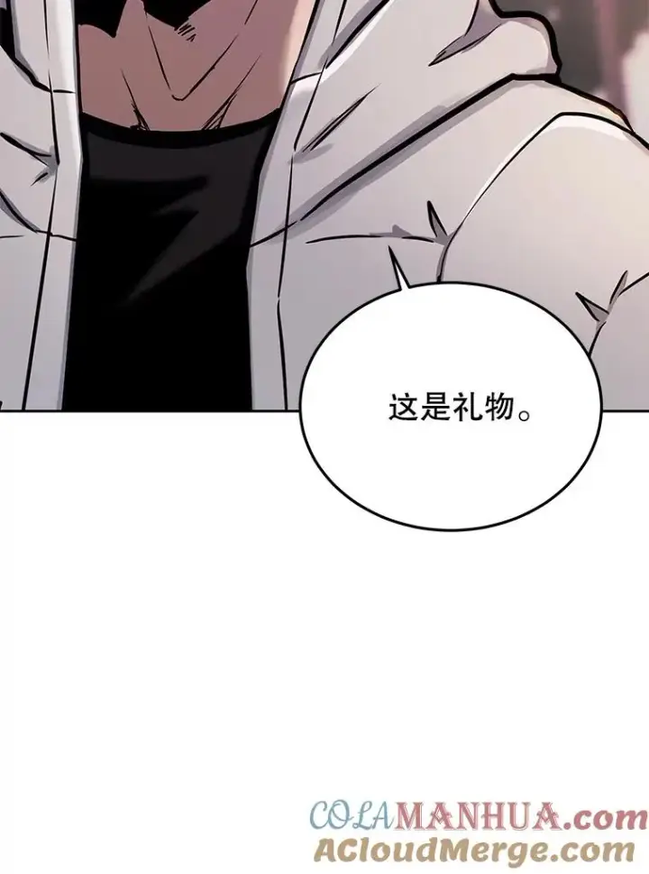 《今天开始当玩家》71.集体离开图89