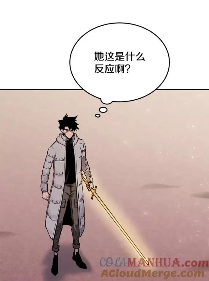 《今天开始当玩家》71.集体离开图97