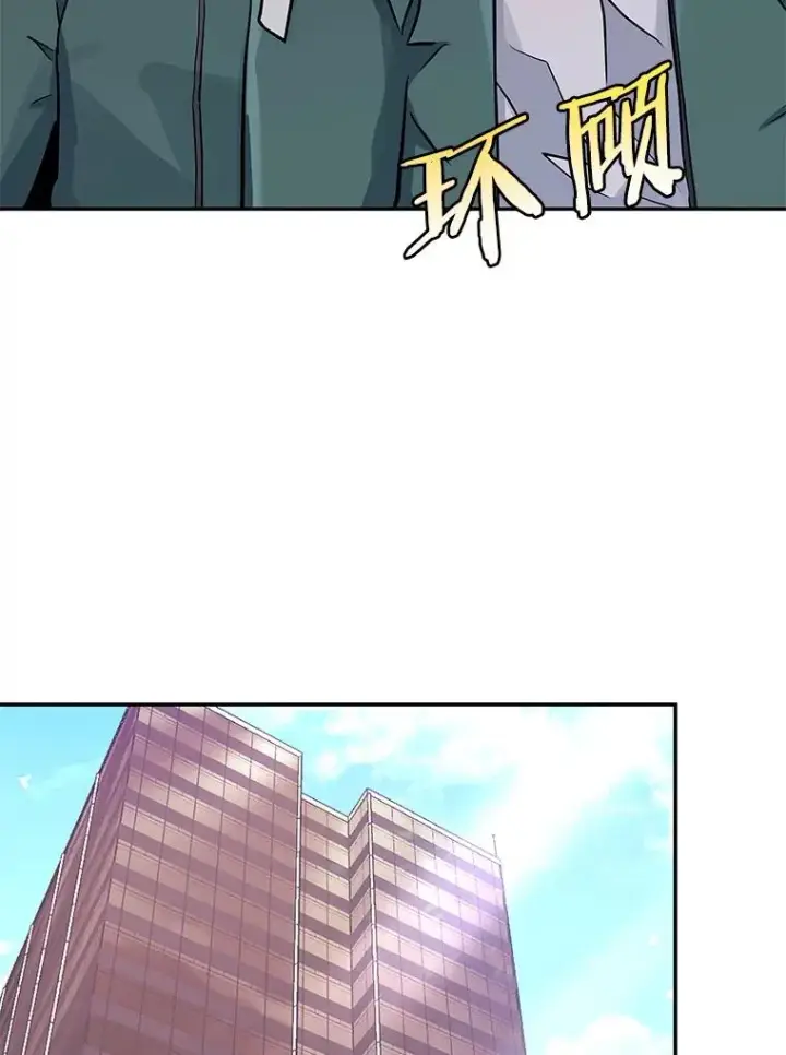 《今天开始当玩家》74.再见奥丁图52