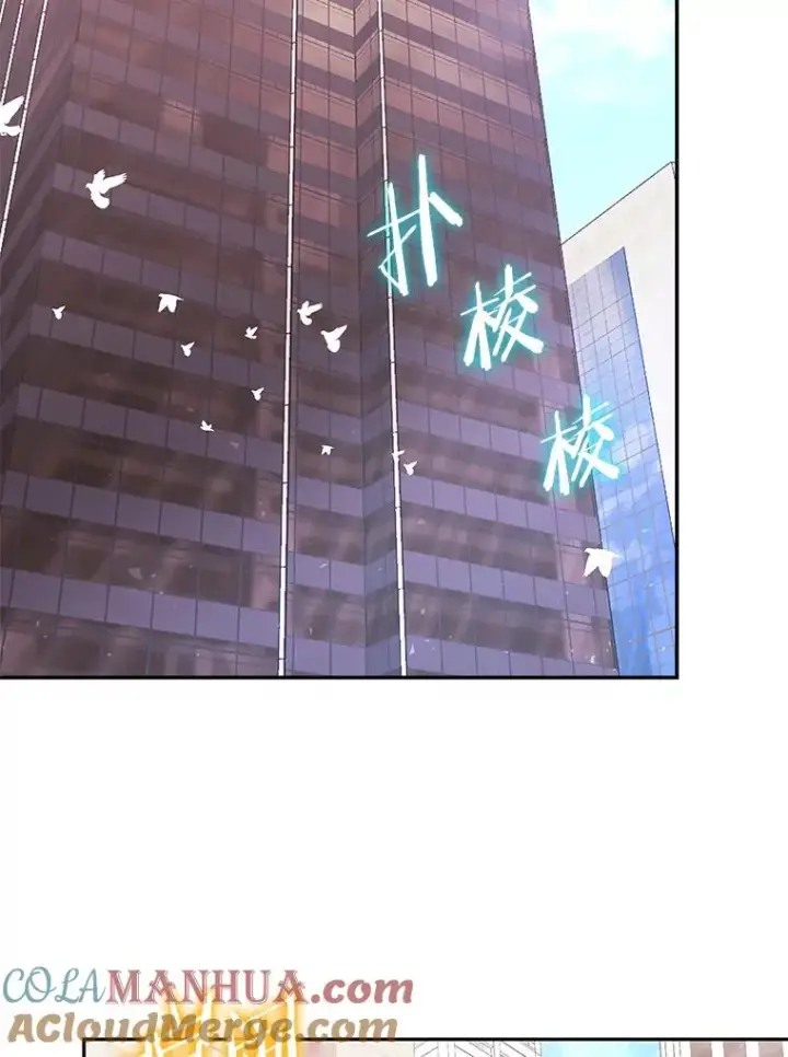 《今天开始当玩家》74.再见奥丁图53