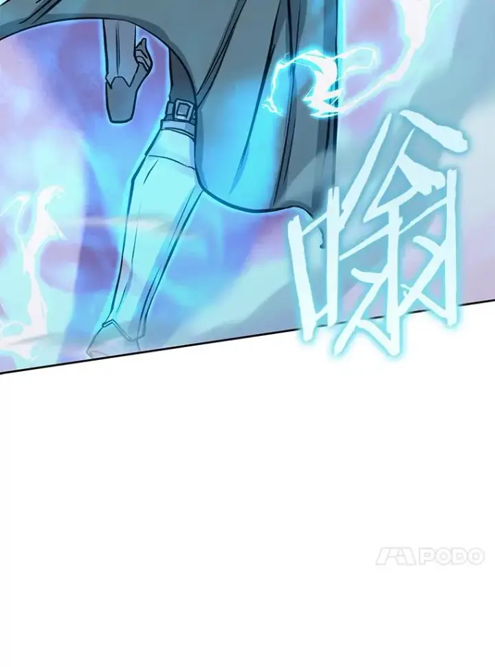 《今天开始当玩家》76.邀战图122