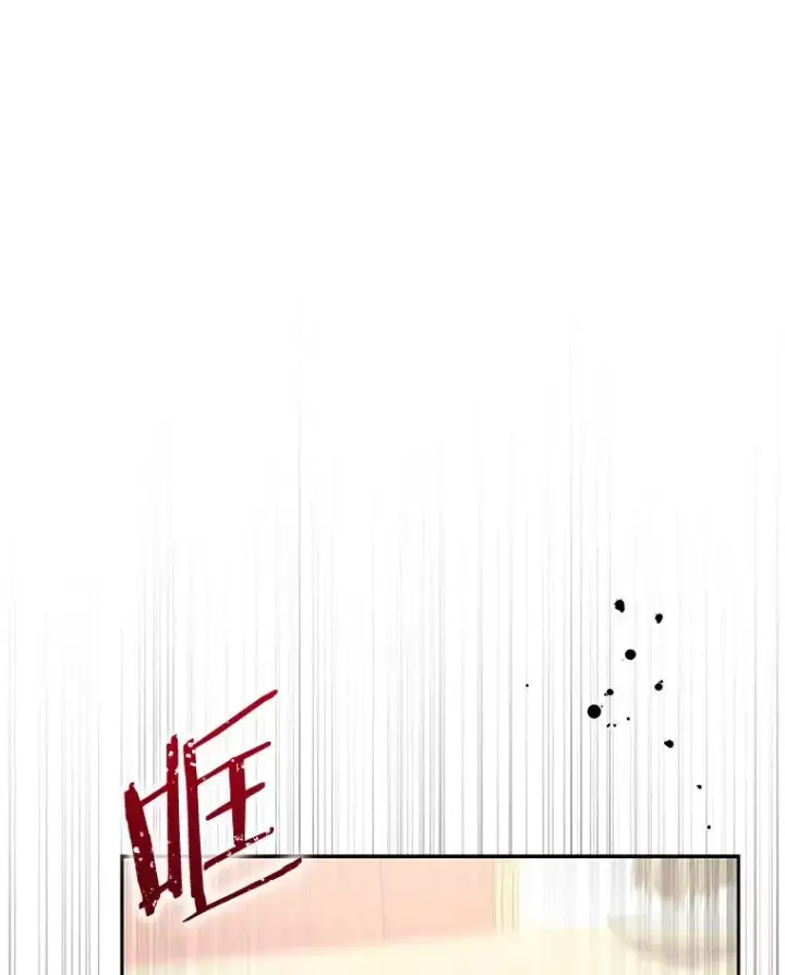 《今天开始当玩家》76.邀战图36