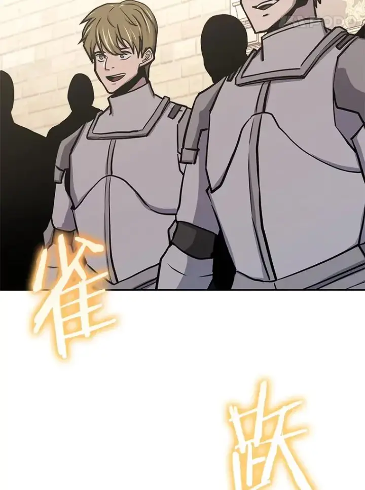 《今天开始当玩家》76.邀战图90