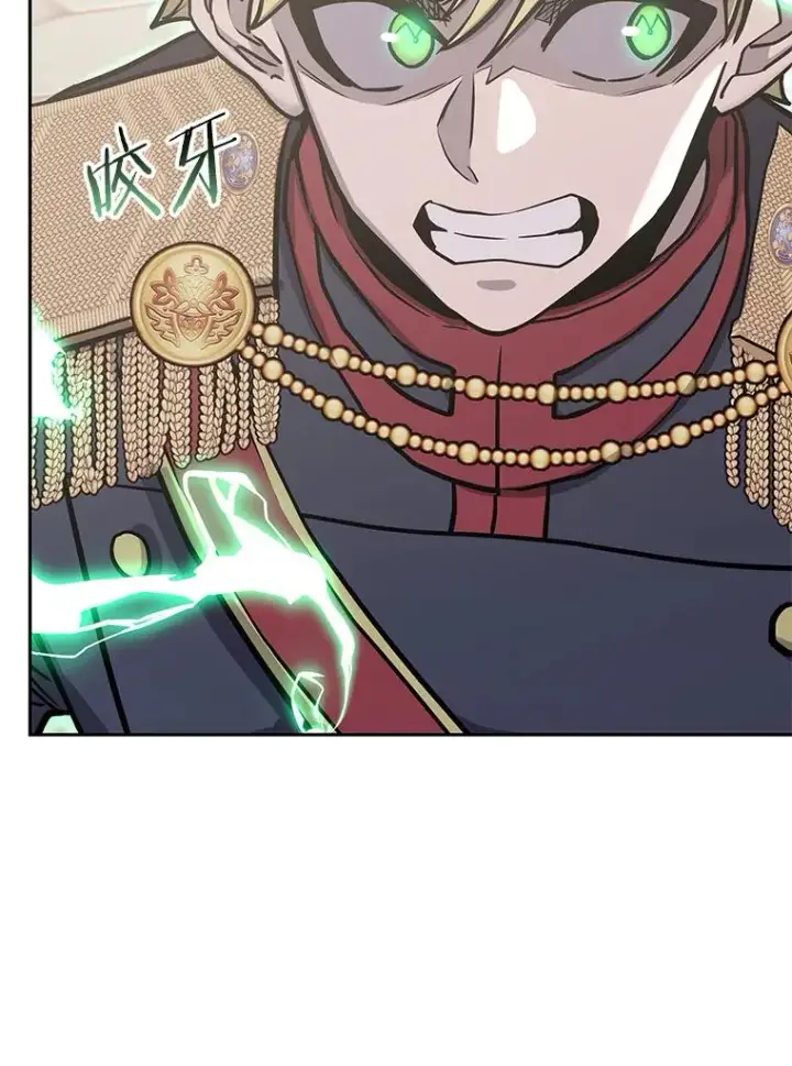 《今天开始当玩家》77.人情债图120