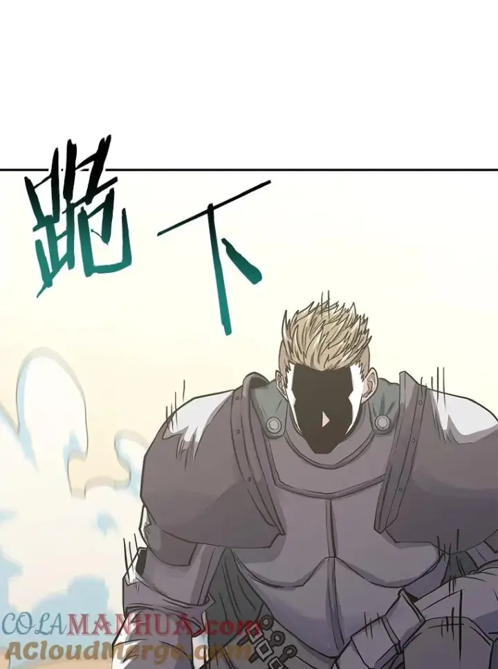 《今天开始当玩家》77.人情债图13