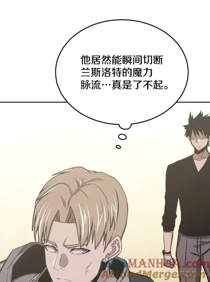 《今天开始当玩家》77.人情债图25