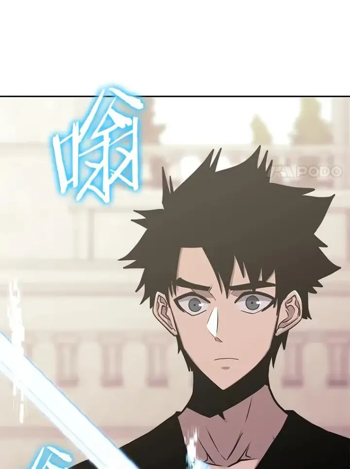 《今天开始当玩家》77.人情债图66