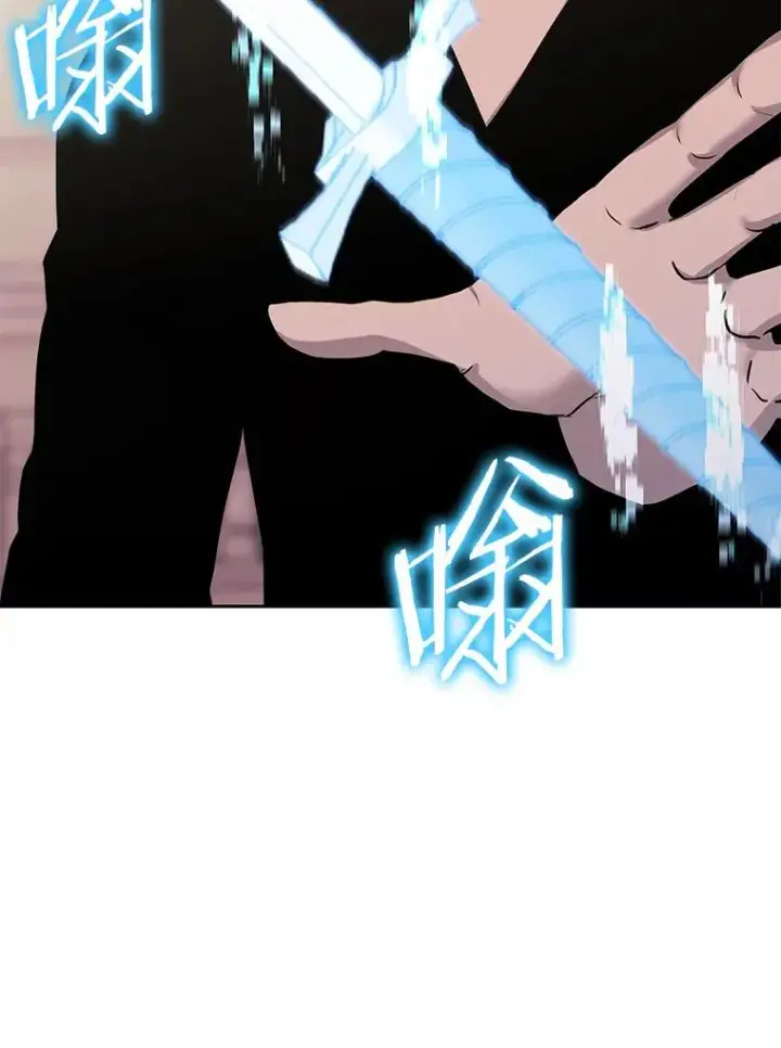 《今天开始当玩家》77.人情债图67