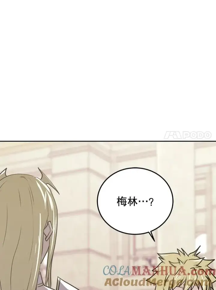 《今天开始当玩家》77.人情债图85
