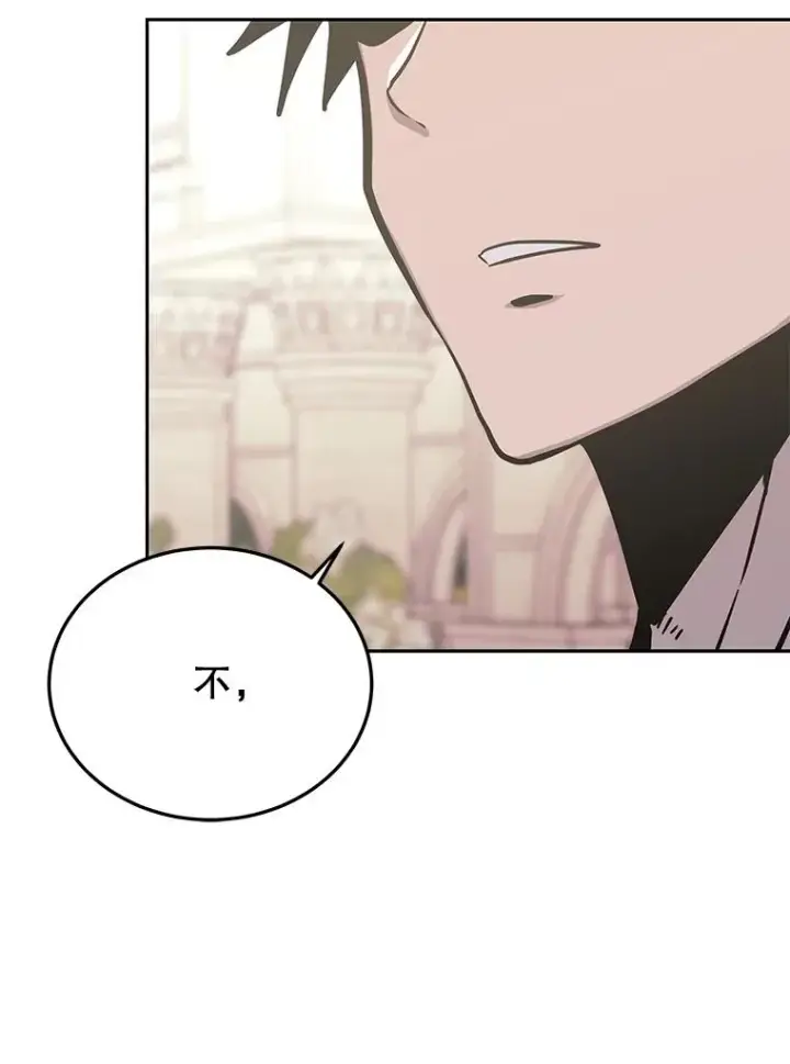 《今天开始当玩家》79.和亚瑟的对战图19