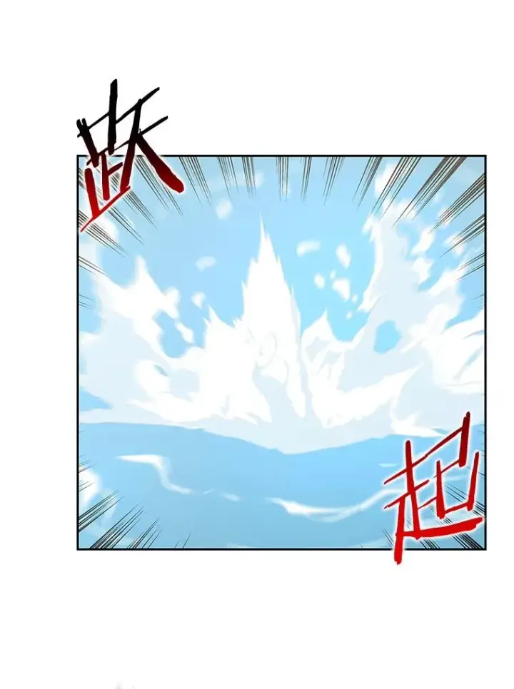 《今天开始当玩家》79.和亚瑟的对战图42