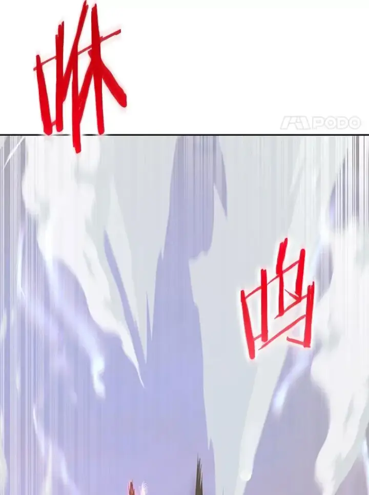《今天开始当玩家》79.和亚瑟的对战图43