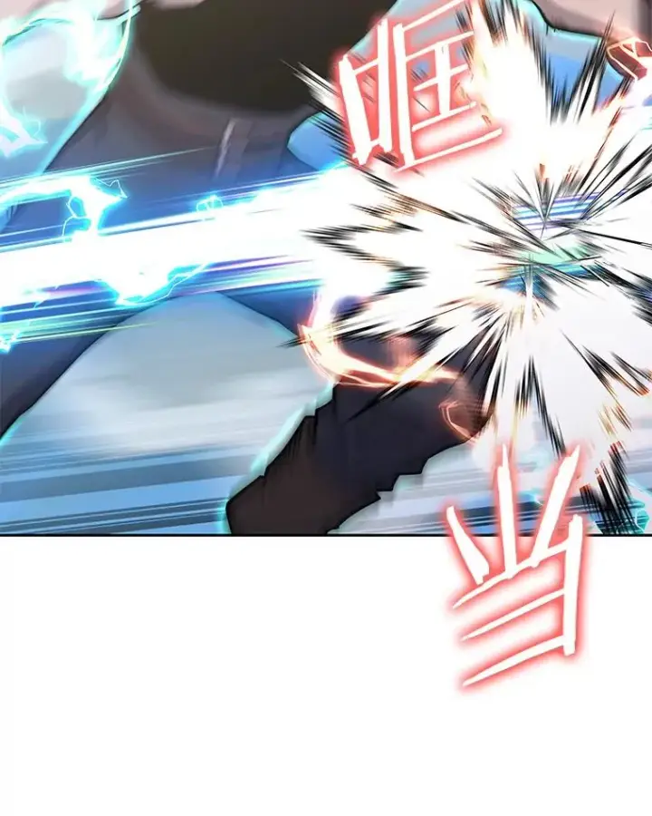 《今天开始当玩家》79.和亚瑟的对战图48