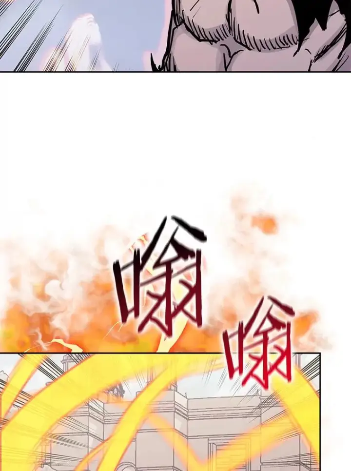 《今天开始当玩家》79.和亚瑟的对战图79