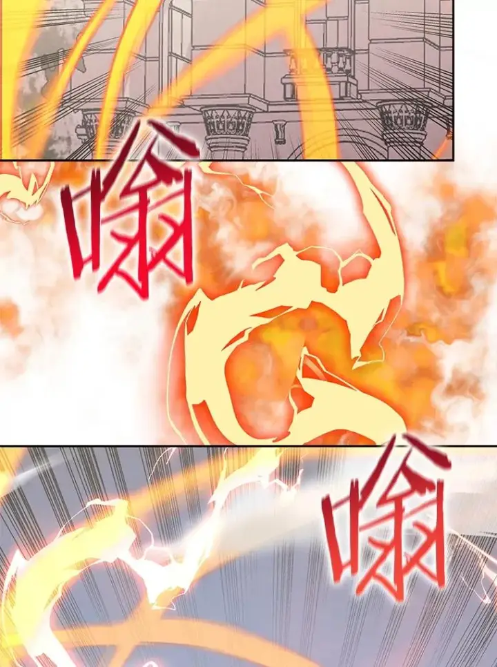 《今天开始当玩家》79.和亚瑟的对战图80