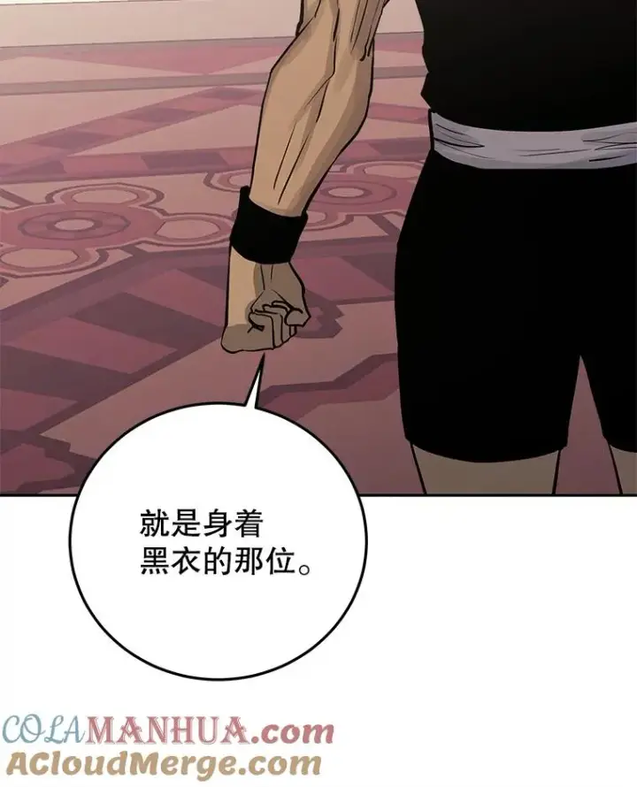 《今天开始当玩家》91.选择撤退图133