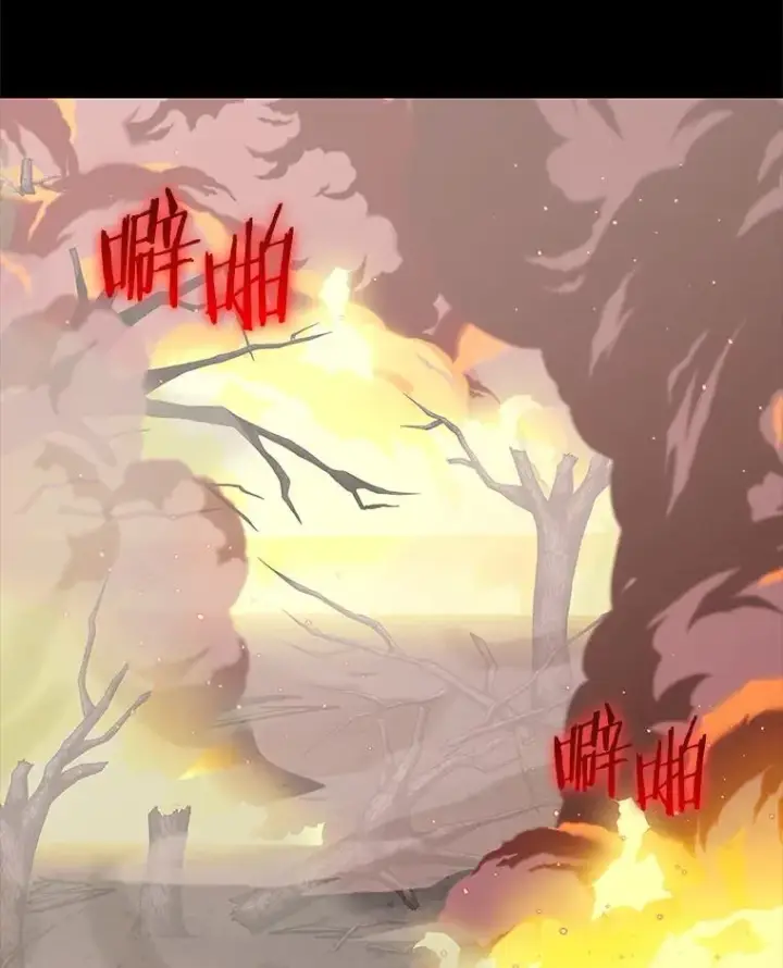 《今天开始当玩家》96.彩虹桥结界图108