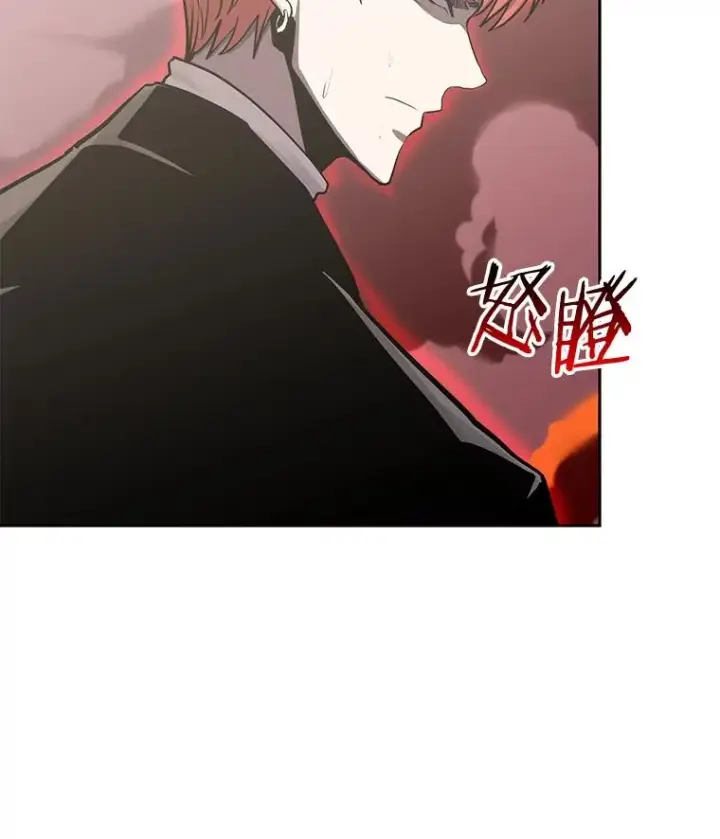 《今天开始当玩家》96.彩虹桥结界图114